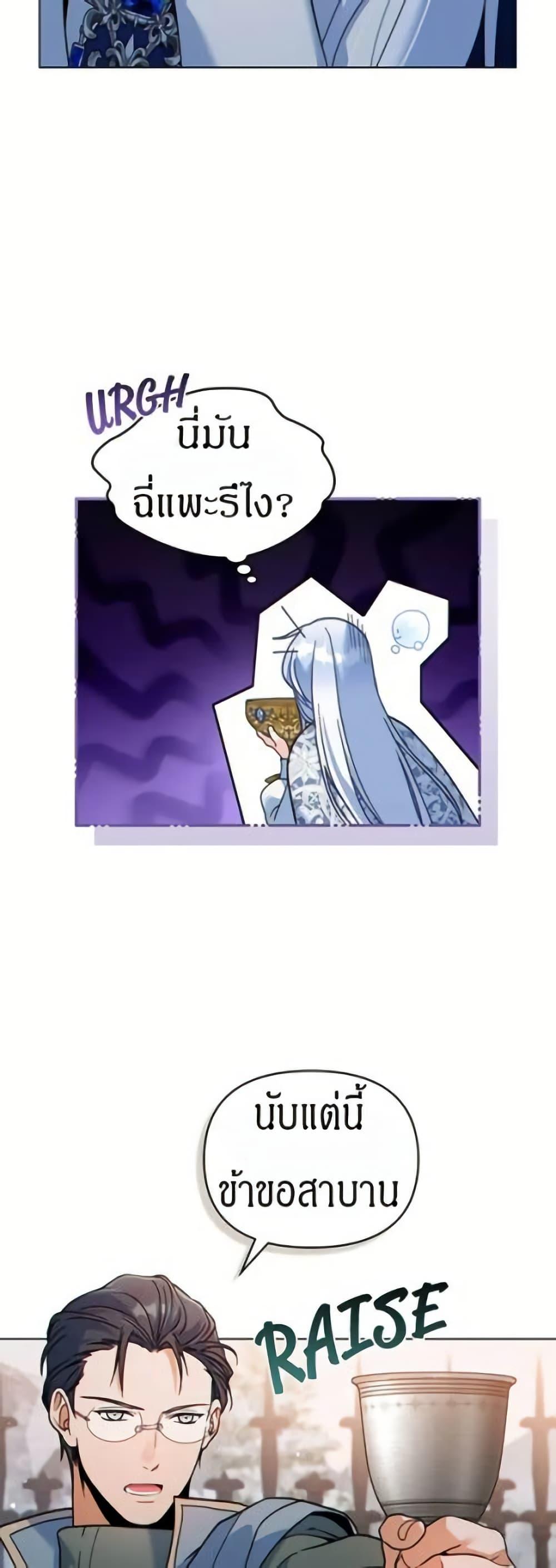 Manga-lc-com อ่านมังงะ อ่านการ์ตูน ออนไลน์ ฟรี I Can See Your Stats! ตอนที่ 1 2 3 4 5 6 7 8 9 10 11 12 13 14 ฟรี ไม่มีโฆษณา Manga-lc - อ่าน มังงะ อ่าน การ์ตูน ออนไลน์ อ่านมังงะ ฟรี