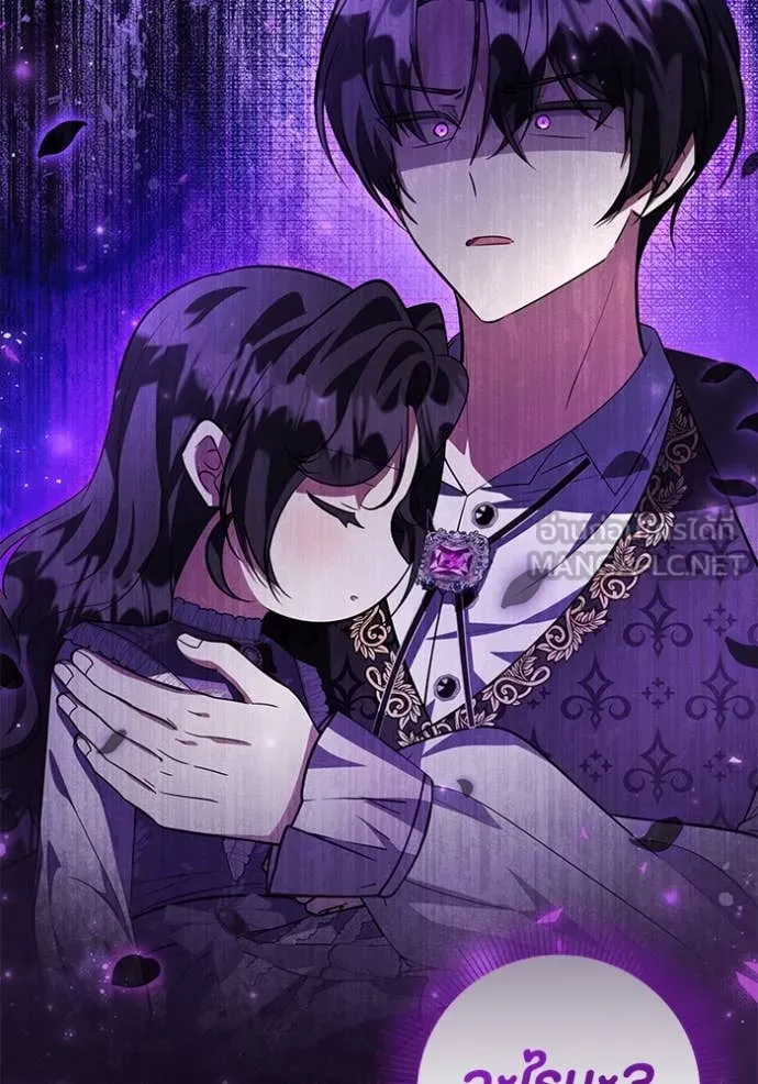 ป๊ะป๋าขา หนูลาแล้ว ตอนที่ 64 รูปที่ 14