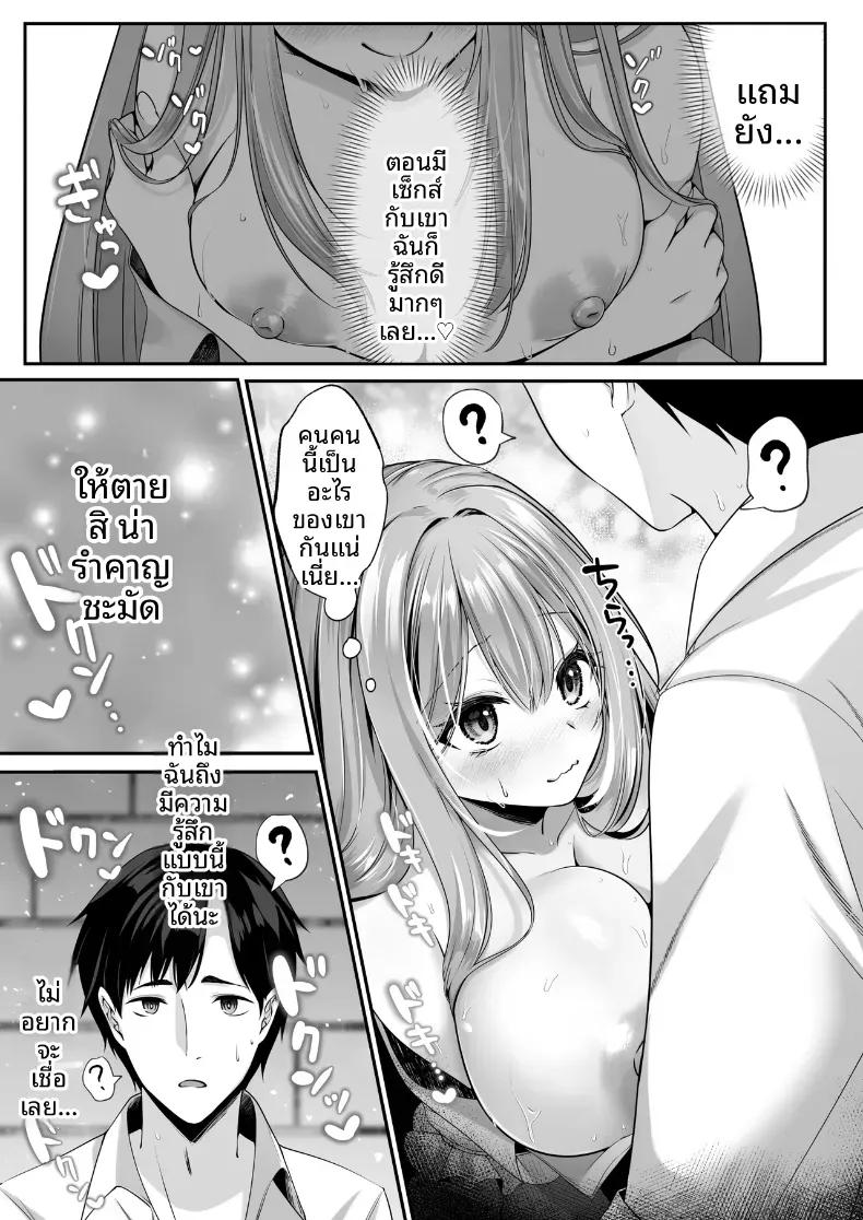 Doujin-Lc- อ่าน โดจิน มังฮวา เกาหลี ญี่ปุ่น จีน แปลไทย เซ็กส์เลเวลลิ่ง ตอนที่ 1 2 3 4 5 6 7 8 9 10 11 12 13 14 ฟรี ไม่มีโฆษณา อ่าน โดจิน Manhwa เกาหลี ญี่ปุ่น จีน เรามีครบ คัดมาให้เน้นๆ โดจิน 18+ รับประกันความฟินโดย  Doujin Lc