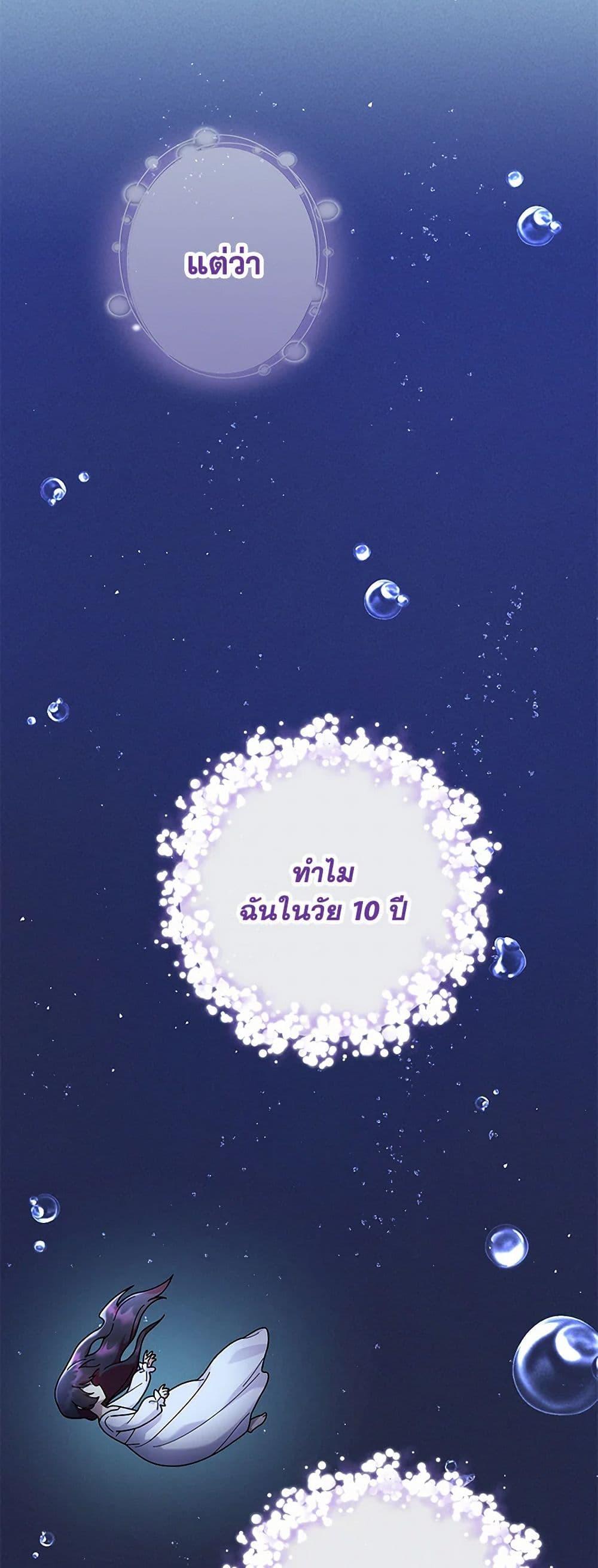 Manga-lc-com อ่านมังงะ อ่านการ์ตูน ออนไลน์ ฟรี Golden Light Gratia, The Child Loved By God ตอนที่ 1 2 3 4 5 6 7 8 9 10 11 12 13 14 ฟรี ไม่มีโฆษณา Manga-lc - อ่าน มังงะ อ่าน การ์ตูน ออนไลน์ อ่านมังงะ ฟรี