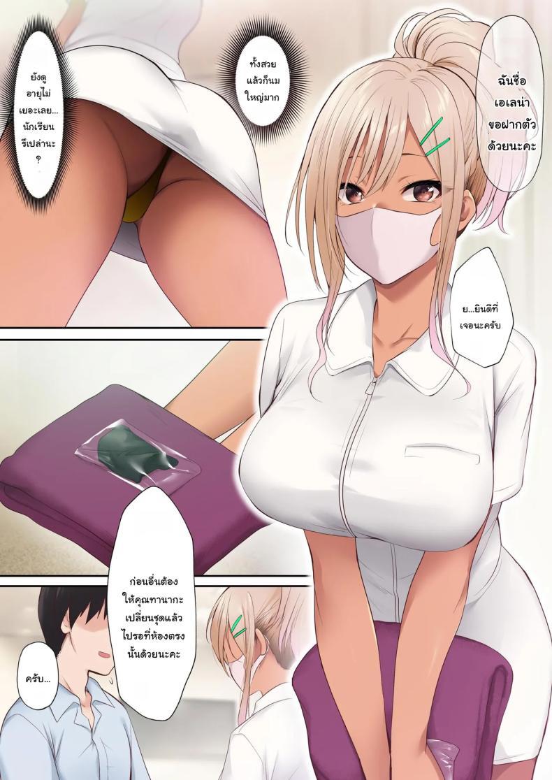 Doujin-Lc- อ่าน โดจิน มังฮวา เกาหลี ญี่ปุ่น จีน แปลไทย นวดผ่อนคลาย เหมือนได้เกิดใหม่(Kaiga) ตอนที่ 1 2 3 4 5 6 7 8 9 10 11 12 13 14 ฟรี ไม่มีโฆษณา อ่าน โดจิน Manhwa เกาหลี ญี่ปุ่น จีน เรามีครบ คัดมาให้เน้นๆ โดจิน 18+ รับประกันความฟินโดย  Doujin Lc