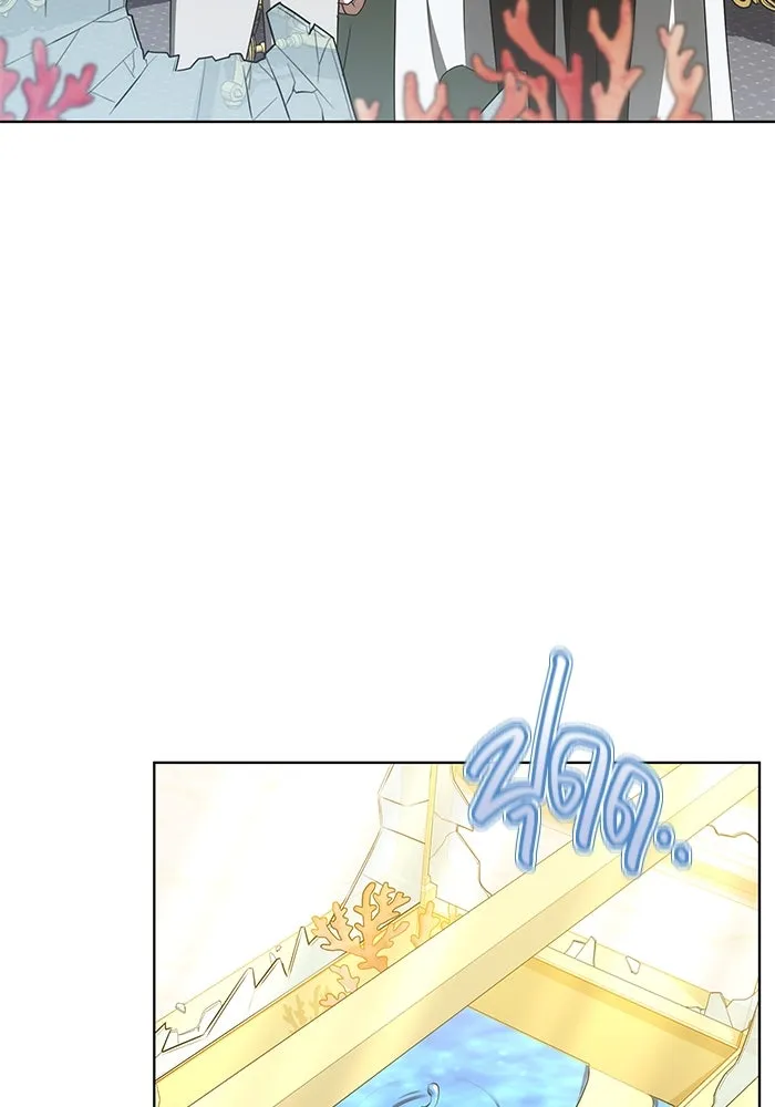 เหตุผลที่ฉันนอกใจ ตอนที่ 63 รูปที่ 20