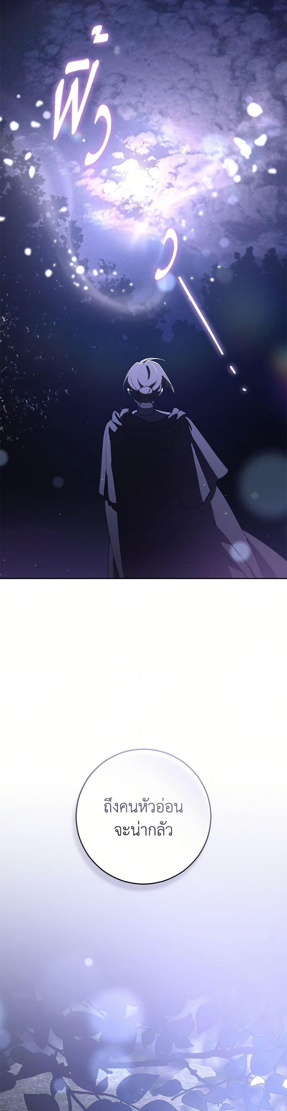 Manga-lc-com อ่านมังงะ อ่านการ์ตูน ออนไลน์ ฟรี Second Life of a Trash Princess ตอนที่ 1 2 3 4 5 6 7 8 9 10 11 12 13 14 ฟรี ไม่มีโฆษณา Manga-lc - อ่าน มังงะ อ่าน การ์ตูน ออนไลน์ อ่านมังงะ ฟรี