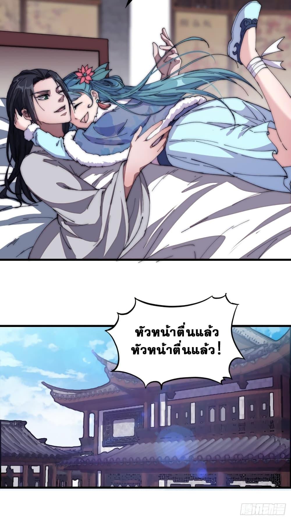 Manga-lc-com อ่านมังงะ อ่านการ์ตูน ออนไลน์ ฟรี It Starts With A Mountain ตอนที่ 1 2 3 4 5 6 7 8 9 10 11 12 13 14 ฟรี ไม่มีโฆษณา Manga-lc - อ่าน มังงะ อ่าน การ์ตูน ออนไลน์ อ่านมังงะ ฟรี