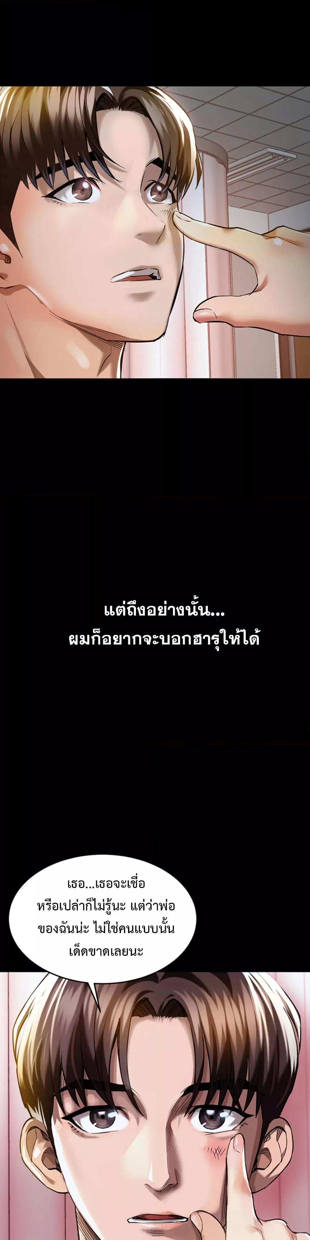 Doujin-Lc- อ่าน โดจิน มังฮวา เกาหลี ญี่ปุ่น จีน แปลไทย Glorious Homecoming ตอนที่ 1 2 3 4 5 6 7 8 9 10 11 12 13 14 ฟรี ไม่มีโฆษณา อ่าน โดจิน Manhwa เกาหลี ญี่ปุ่น จีน เรามีครบ คัดมาให้เน้นๆ โดจิน 18+ รับประกันความฟินโดย  Doujin Lc