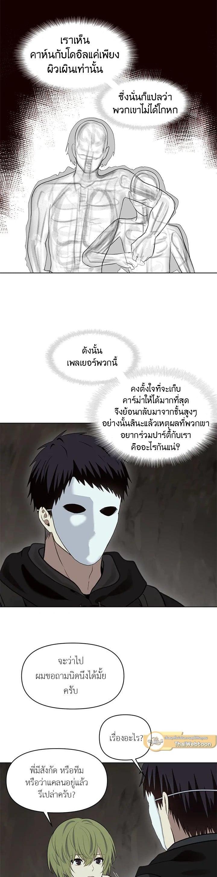 Manga-lc-com อ่านมังงะ อ่านการ์ตูน ออนไลน์ ฟรี Second Life Ranker ตอนที่ 1 2 3 4 5 6 7 8 9 10 11 12 13 14 ฟรี ไม่มีโฆษณา Manga-lc - อ่าน มังงะ อ่าน การ์ตูน ออนไลน์ อ่านมังงะ ฟรี