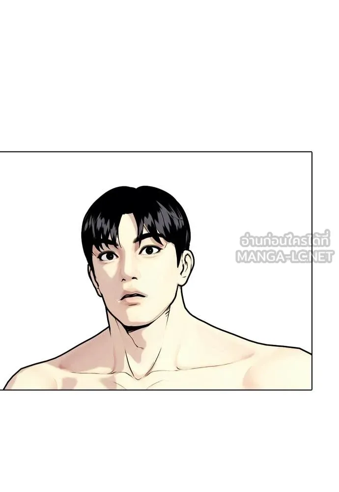 หมาหัวเน่า ตอนที่ 157 รูปที่ 39