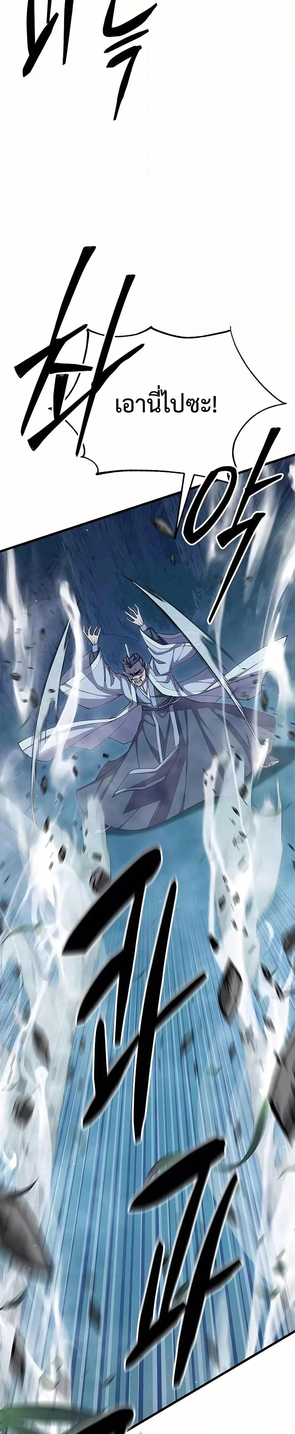 Manga-lc-com อ่านมังงะ อ่านการ์ตูน ออนไลน์ ฟรี World’sGreates ตอนที่ 1 2 3 4 5 6 7 8 9 10 11 12 13 14 ฟรี ไม่มีโฆษณา Manga-lc - อ่าน มังงะ อ่าน การ์ตูน ออนไลน์ อ่านมังงะ ฟรี