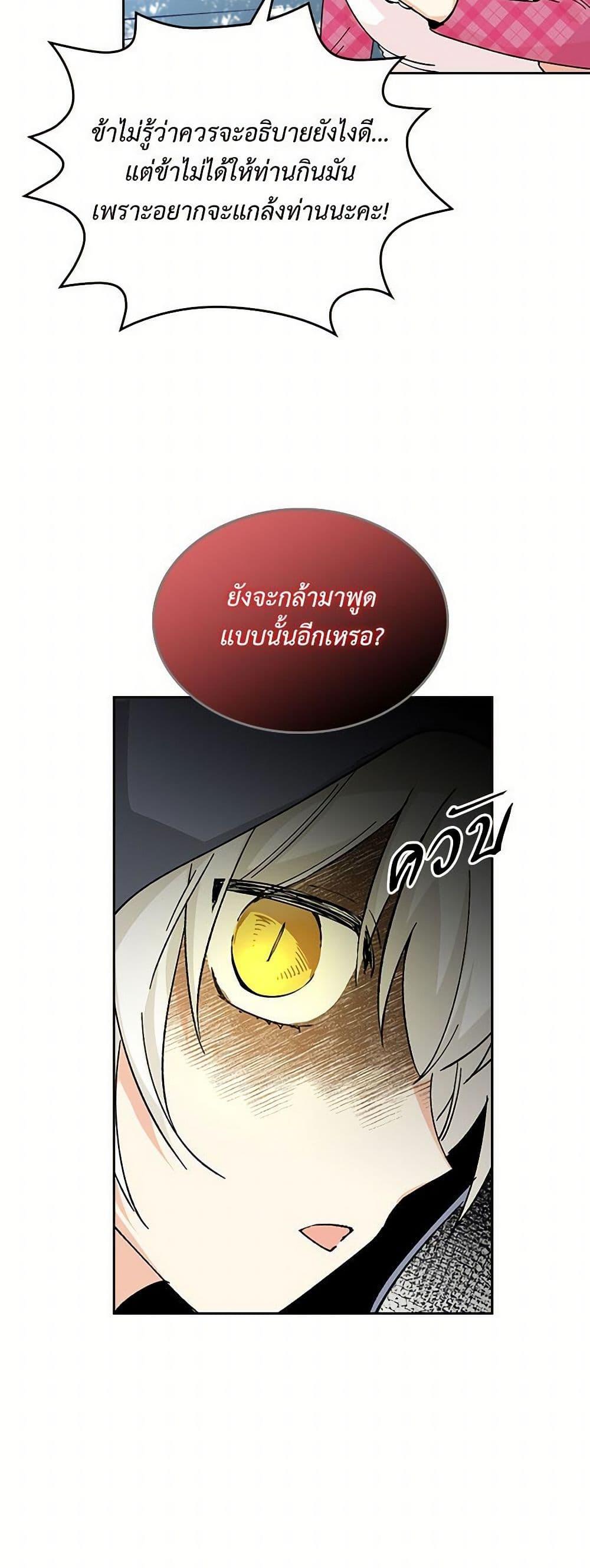 Manga-lc-com อ่านมังงะ อ่านการ์ตูน ออนไลน์ ฟรี The Antagonist’s Pet ตอนที่ 1 2 3 4 5 6 7 8 9 10 11 12 13 14 ฟรี ไม่มีโฆษณา Manga-lc - อ่าน มังงะ อ่าน การ์ตูน ออนไลน์ อ่านมังงะ ฟรี