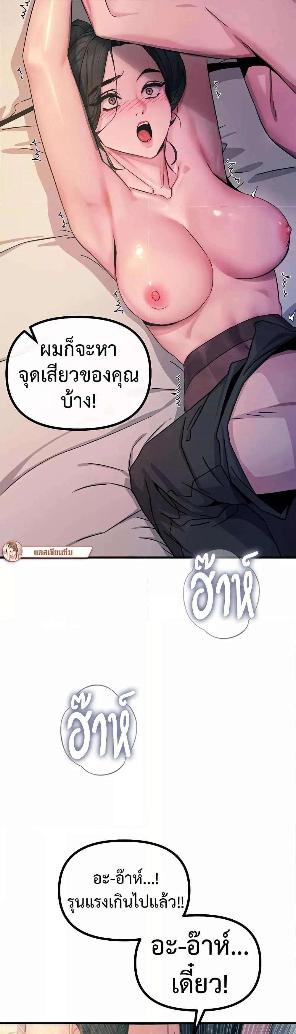 Doujin-Lc- อ่าน โดจิน มังฮวา เกาหลี ญี่ปุ่น จีน แปลไทย You Won’t Get Me Twice ตอนที่ 1 2 3 4 5 6 7 8 9 10 11 12 13 14 ฟรี ไม่มีโฆษณา อ่าน โดจิน Manhwa เกาหลี ญี่ปุ่น จีน เรามีครบ คัดมาให้เน้นๆ โดจิน 18+ รับประกันความฟินโดย  Doujin Lc