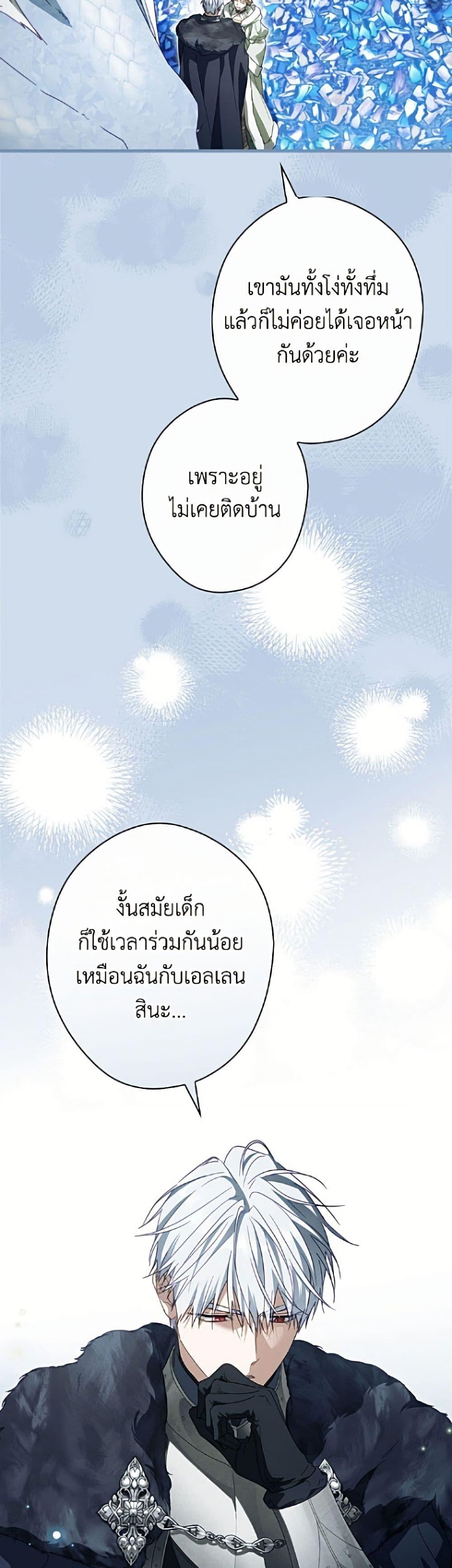 Manga-lc-com อ่านมังงะ อ่านการ์ตูน ออนไลน์ ฟรี How to Get My Husband on My Side ตอนที่ 1 2 3 4 5 6 7 8 9 10 11 12 13 14 ฟรี ไม่มีโฆษณา Manga-lc - อ่าน มังงะ อ่าน การ์ตูน ออนไลน์ อ่านมังงะ ฟรี