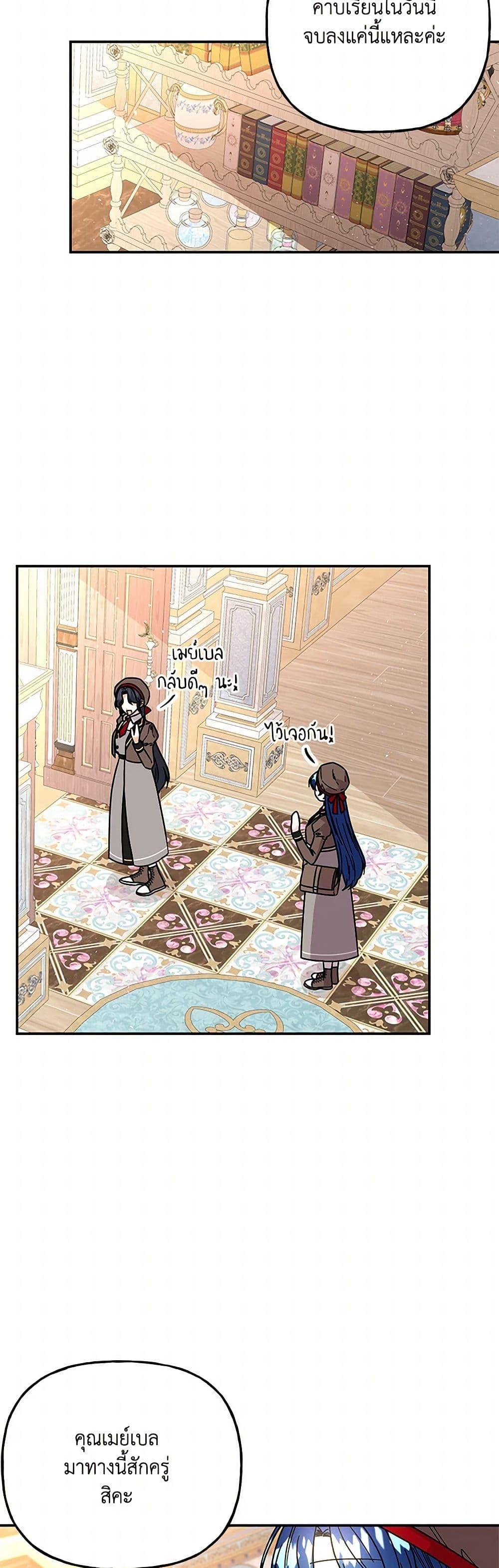 Manga-lc-com อ่านมังงะ อ่านการ์ตูน ออนไลน์ ฟรี Daughter of the Archmage ตอนที่ 1 2 3 4 5 6 7 8 9 10 11 12 13 14 ฟรี ไม่มีโฆษณา Manga-lc - อ่าน มังงะ อ่าน การ์ตูน ออนไลน์ อ่านมังงะ ฟรี