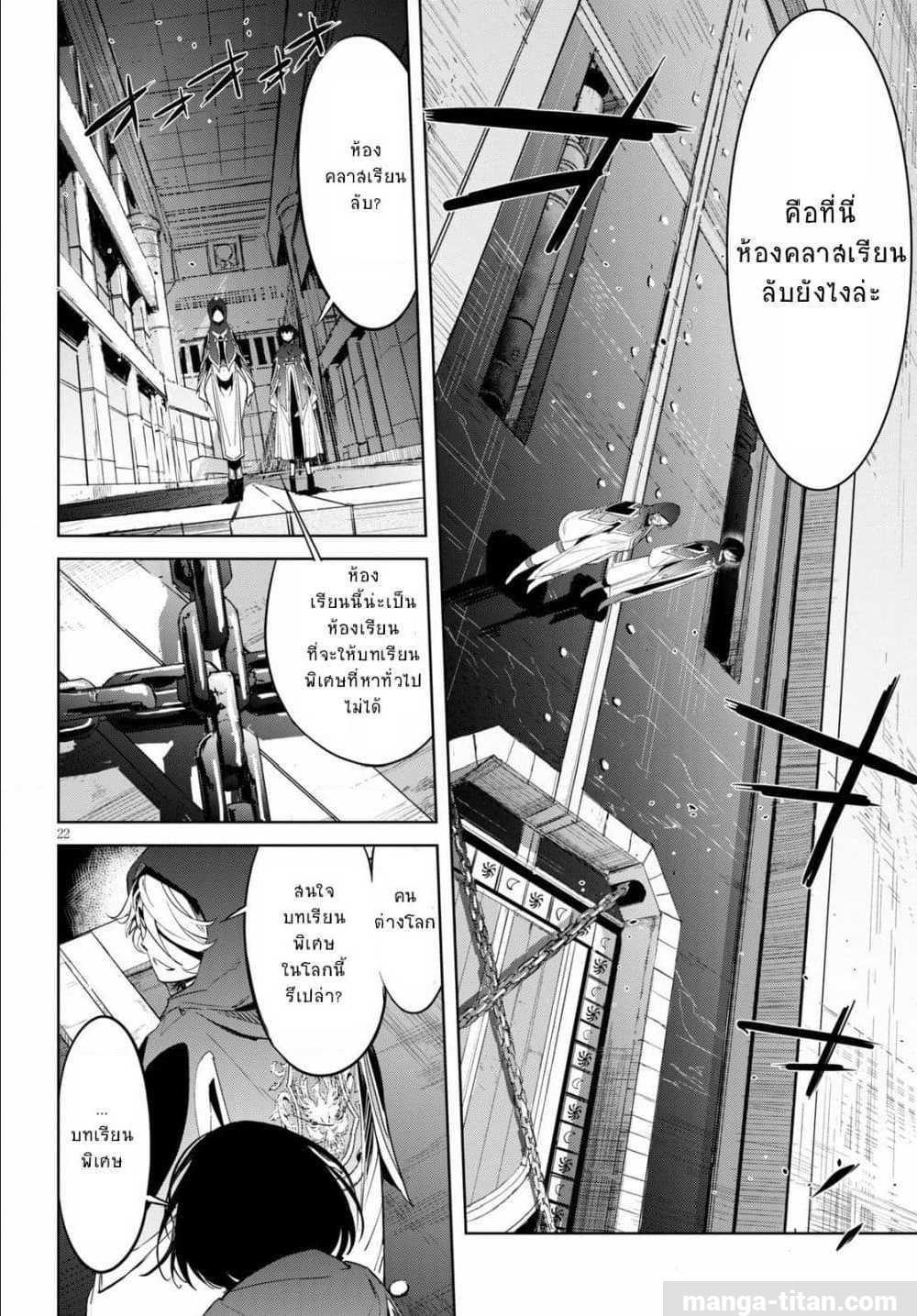 Manga-lc-com อ่านมังงะ อ่านการ์ตูน ออนไลน์ ฟรี Game of Familia Kazoku Senki ตอนที่ 1 2 3 4 5 6 7 8 9 10 11 12 13 14 ฟรี ไม่มีโฆษณา Manga-lc - อ่าน มังงะ อ่าน การ์ตูน ออนไลน์ อ่านมังงะ ฟรี