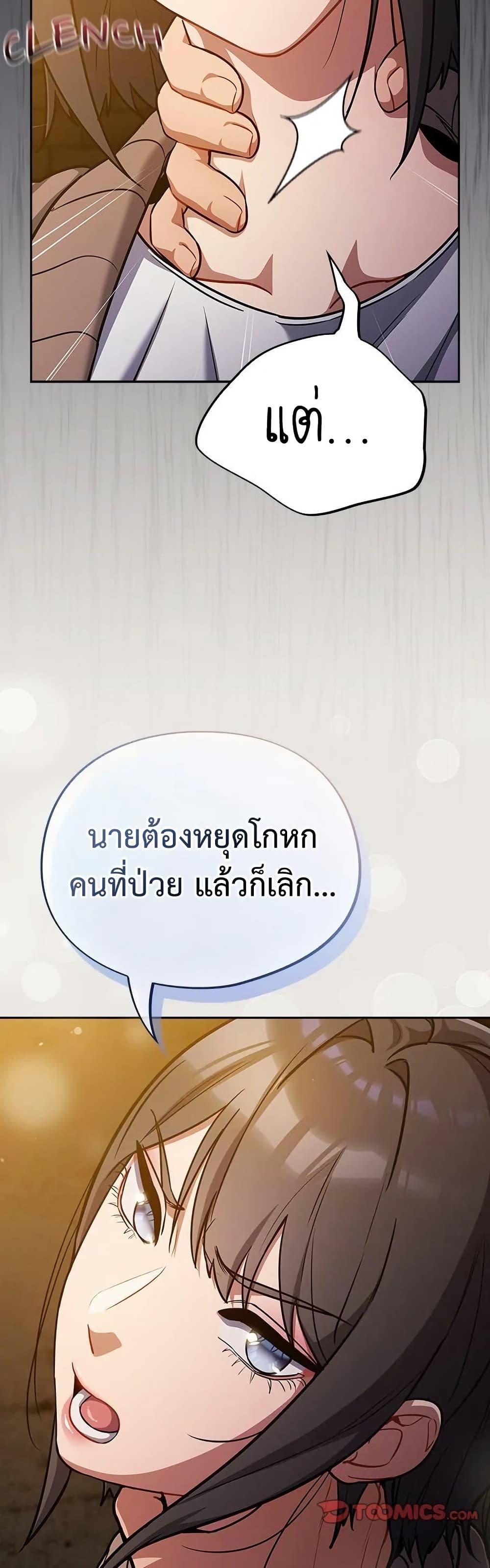 Doujin-Lc- อ่าน โดจิน มังฮวา เกาหลี ญี่ปุ่น จีน แปลไทย Idiot Virus ตอนที่ 1 2 3 4 5 6 7 8 9 10 11 12 13 14 ฟรี ไม่มีโฆษณา อ่าน โดจิน Manhwa เกาหลี ญี่ปุ่น จีน เรามีครบ คัดมาให้เน้นๆ โดจิน 18+ รับประกันความฟินโดย  Doujin Lc
