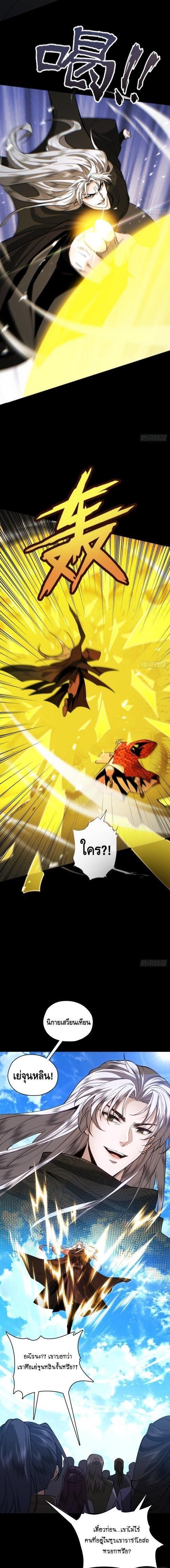 Manga-lc-com อ่านมังงะ อ่านการ์ตูน ออนไลน์ ฟรี My Cultivation Has No Limit ตอนที่ 1 2 3 4 5 6 7 8 9 10 11 12 13 14 ฟรี ไม่มีโฆษณา Manga-lc - อ่าน มังงะ อ่าน การ์ตูน ออนไลน์ อ่านมังงะ ฟรี