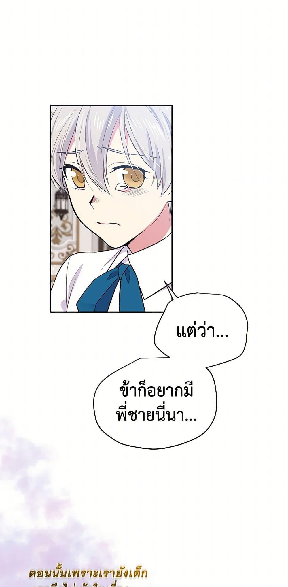 Manga-lc-com อ่านมังงะ อ่านการ์ตูน ออนไลน์ ฟรี My Goal is to Live a Long ตอนที่ 1 2 3 4 5 6 7 8 9 10 11 12 13 14 ฟรี ไม่มีโฆษณา Manga-lc - อ่าน มังงะ อ่าน การ์ตูน ออนไลน์ อ่านมังงะ ฟรี