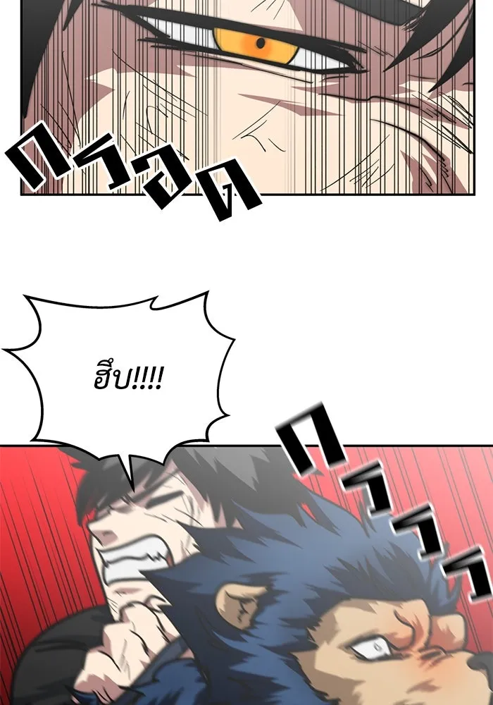 โรงเรียนสัตว์กินเนื้อ ตอนที่ 91 รูปที่ 74