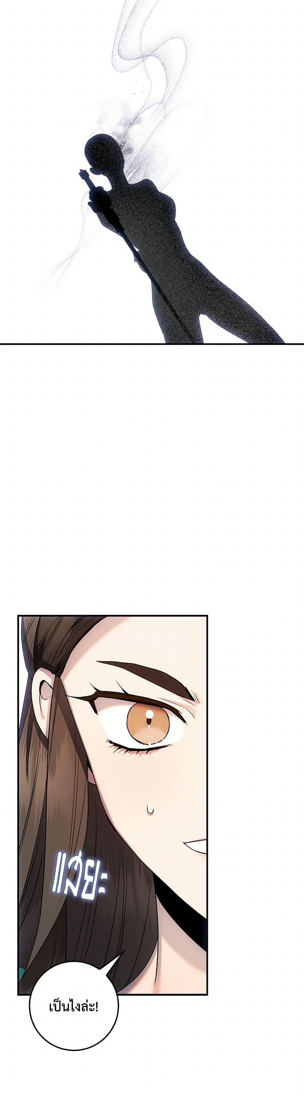 Manga-lc-com อ่านมังงะ อ่านการ์ตูน ออนไลน์ ฟรี I’m a Martial Art Villainess, but I’m the Strongest ตอนที่ 1 2 3 4 5 6 7 8 9 10 11 12 13 14 ฟรี ไม่มีโฆษณา Manga-lc - อ่าน มังงะ อ่าน การ์ตูน ออนไลน์ อ่านมังงะ ฟรี