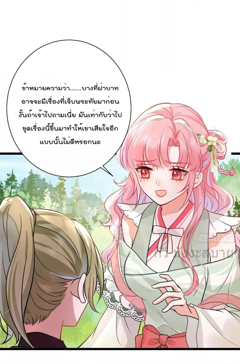 Manga-lc-com อ่านมังงะ อ่านการ์ตูน ออนไลน์ ฟรี YouAreMyPrin ตอนที่ 1 2 3 4 5 6 7 8 9 10 11 12 13 14 ฟรี ไม่มีโฆษณา Manga-lc - อ่าน มังงะ อ่าน การ์ตูน ออนไลน์ อ่านมังงะ ฟรี