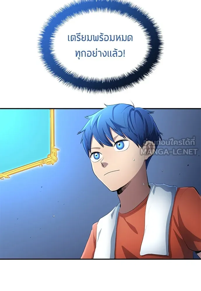 นักเตะแข้งสวรรค์ ตอนที่ 54 รูปที่ 30