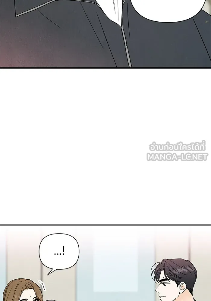 ปุลโซราได้เวลาดัง ตอนที่ 59 รูปที่ 81