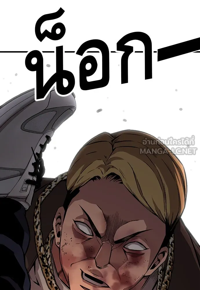 King Game ตอนที่ 63 รีบไปช่วยซะ! รูปที่ 117