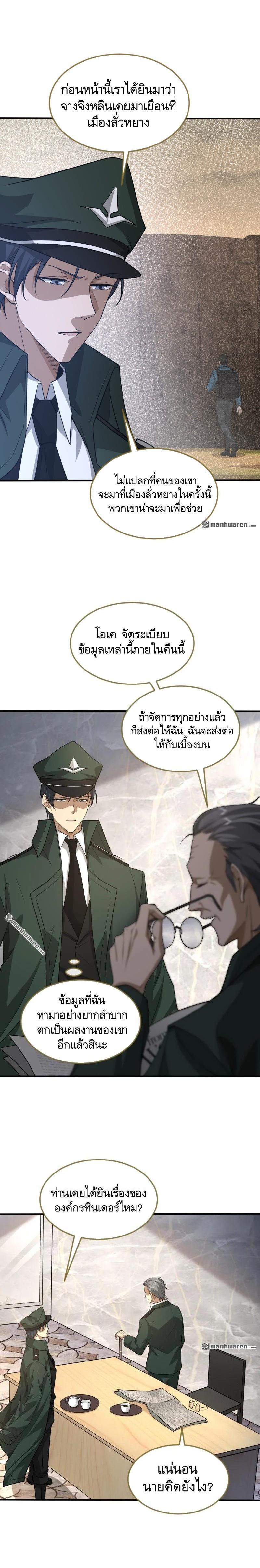 Manga-lc-com อ่านมังงะ อ่านการ์ตูน ออนไลน์ ฟรี The First Order ตอนที่ 1 2 3 4 5 6 7 8 9 10 11 12 13 14 ฟรี ไม่มีโฆษณา Manga-lc - อ่าน มังงะ อ่าน การ์ตูน ออนไลน์ อ่านมังงะ ฟรี