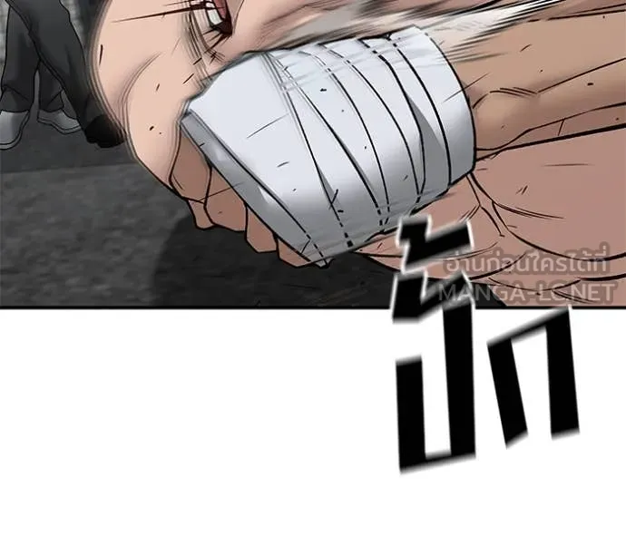 เลวฟาดเลว ตอนที่ 147 รูปที่ 97