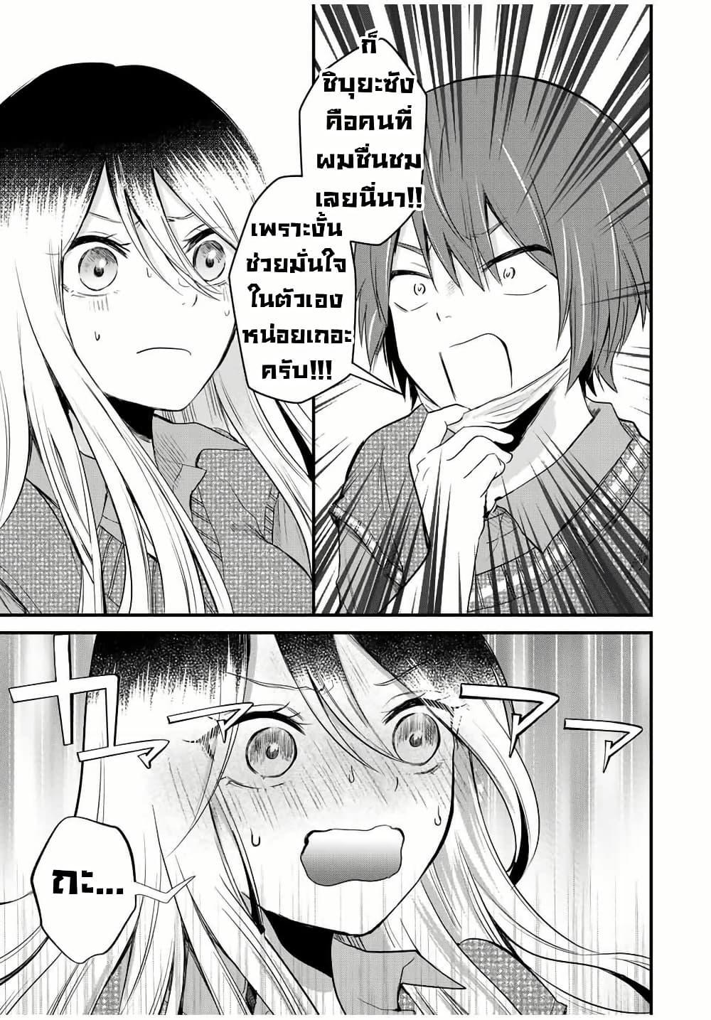 Manga-lc-com อ่านมังงะ อ่านการ์ตูน ออนไลน์ ฟรี Houkago, Boku wa Kimi ni Naru ตอนที่ 1 2 3 4 5 6 7 8 9 10 11 12 13 14 ฟรี ไม่มีโฆษณา Manga-lc - อ่าน มังงะ อ่าน การ์ตูน ออนไลน์ อ่านมังงะ ฟรี