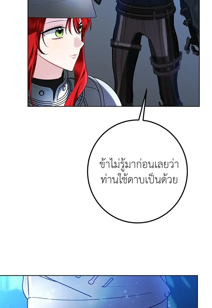 บุปผาลบคมดาบ ตอนที่ 77 รูปที่ 62