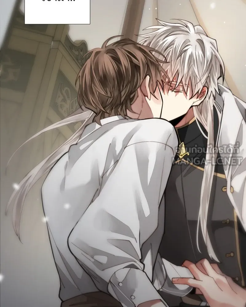 เทพมังกรคลั่งรัก ตอนที่ 42 ดวงใจเทพมังกร รูปที่ 33