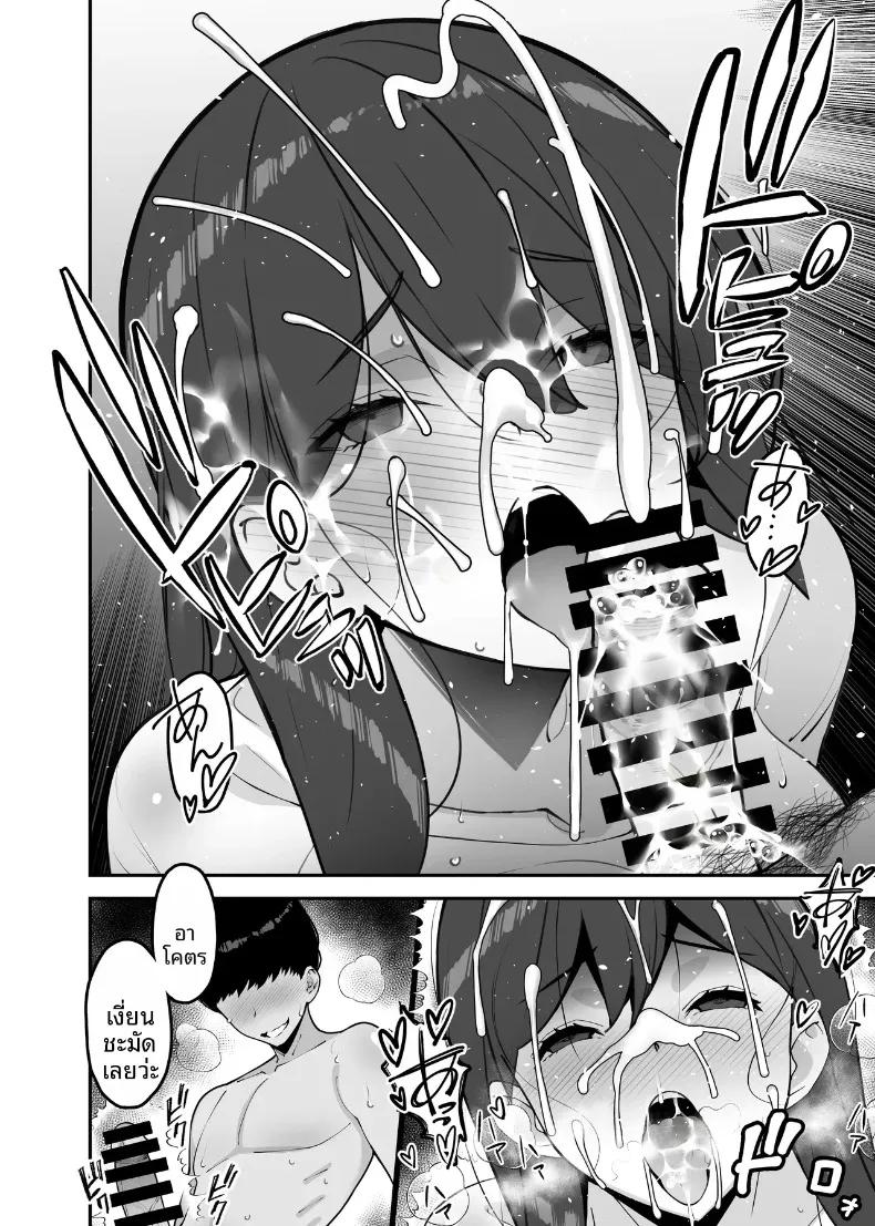 Doujin-Lc- อ่าน โดจิน มังฮวา เกาหลี ญี่ปุ่น จีน แปลไทย ภรรยาที่รักผู้นอกใจ (Sanazura Hiroyuki) ตอนที่ 1 2 3 4 5 6 7 8 9 10 11 12 13 14 ฟรี ไม่มีโฆษณา อ่าน โดจิน Manhwa เกาหลี ญี่ปุ่น จีน เรามีครบ คัดมาให้เน้นๆ โดจิน 18+ รับประกันความฟินโดย  Doujin Lc