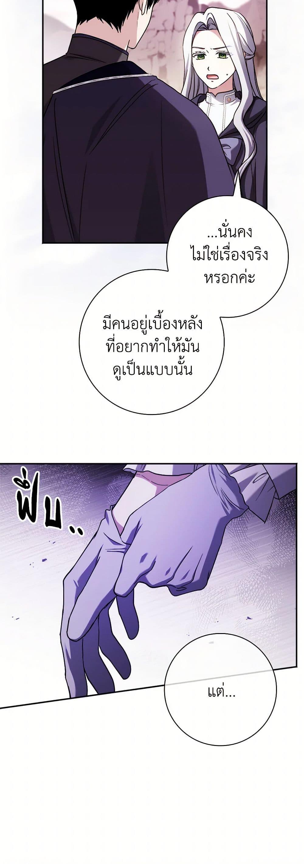 Manga-lc-com อ่านมังงะ อ่านการ์ตูน ออนไลน์ ฟรี I Went On Strike Because It Was A Time Limit ตอนที่ 1 2 3 4 5 6 7 8 9 10 11 12 13 14 ฟรี ไม่มีโฆษณา Manga-lc - อ่าน มังงะ อ่าน การ์ตูน ออนไลน์ อ่านมังงะ ฟรี