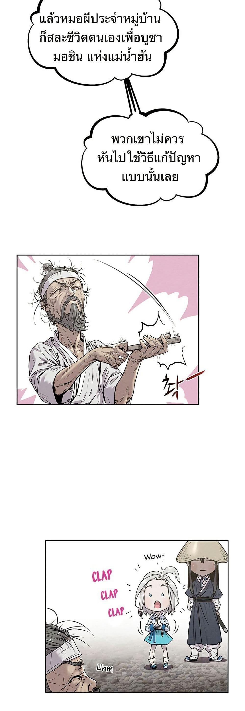 Manga-lc-com อ่านมังงะ อ่านการ์ตูน ออนไลน์ ฟรี Spirit Hunter ตอนที่ 1 2 3 4 5 6 7 8 9 10 11 12 13 14 ฟรี ไม่มีโฆษณา Manga-lc - อ่าน มังงะ อ่าน การ์ตูน ออนไลน์ อ่านมังงะ ฟรี