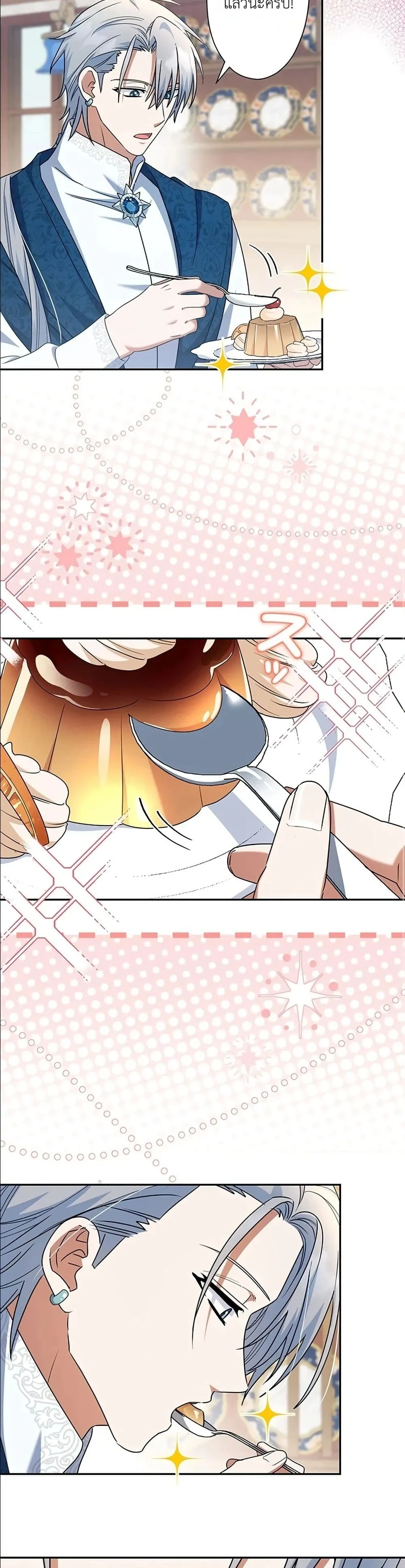 Manga-lc-com อ่านมังงะ อ่านการ์ตูน ออนไลน์ ฟรี I Possessed the Most Terrifying Stepmother in History ตอนที่ 1 2 3 4 5 6 7 8 9 10 11 12 13 14 ฟรี ไม่มีโฆษณา Manga-lc - อ่าน มังงะ อ่าน การ์ตูน ออนไลน์ อ่านมังงะ ฟรี