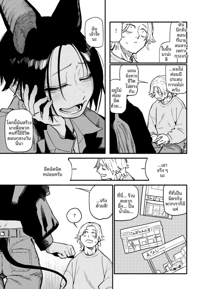Doujin-Lc- อ่าน โดจิน มังฮวา เกาหลี ญี่ปุ่น จีน แปลไทย ค่ำคืนเเห่งรัก (Souseki) ตอนที่ 1 2 3 4 5 6 7 8 9 10 11 12 13 14 ฟรี ไม่มีโฆษณา อ่าน โดจิน Manhwa เกาหลี ญี่ปุ่น จีน เรามีครบ คัดมาให้เน้นๆ โดจิน 18+ รับประกันความฟินโดย  Doujin Lc