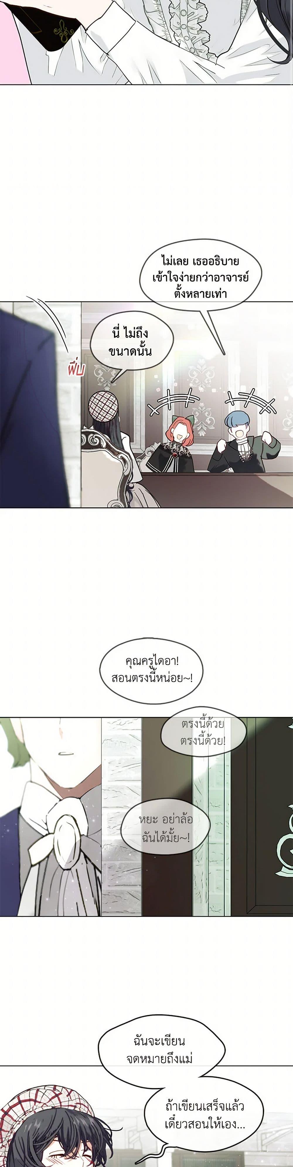 Manga-lc-com อ่านมังงะ อ่านการ์ตูน ออนไลน์ ฟรี Devoted to Diamond ตอนที่ 1 2 3 4 5 6 7 8 9 10 11 12 13 14 ฟรี ไม่มีโฆษณา Manga-lc - อ่าน มังงะ อ่าน การ์ตูน ออนไลน์ อ่านมังงะ ฟรี