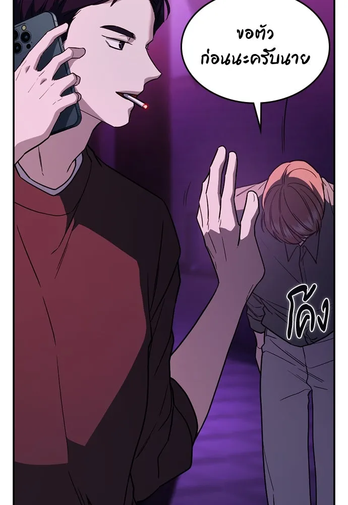 รักแล้วห้ามเลิก ตอนที่ 21 รูปที่ 52