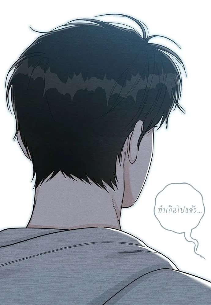 เป็นวัยรุ่นมันเหนื่อย ตอนที่ 114 รูปที่ 71