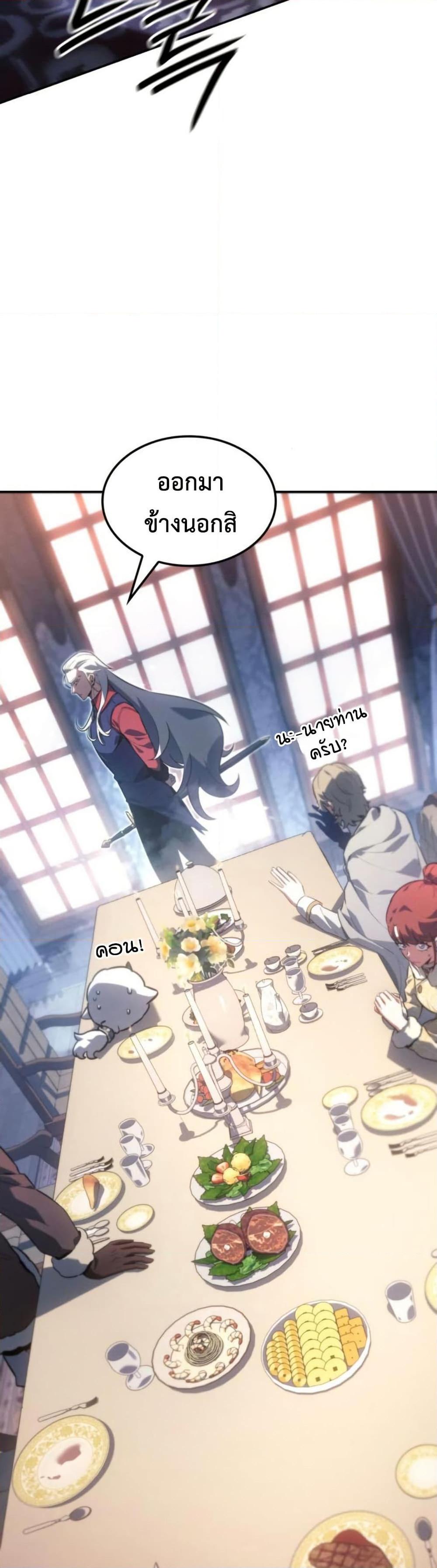 Manga-lc-com อ่านมังงะ อ่านการ์ตูน ออนไลน์ ฟรี Ice Lord ตอนที่ 1 2 3 4 5 6 7 8 9 10 11 12 13 14 ฟรี ไม่มีโฆษณา Manga-lc - อ่าน มังงะ อ่าน การ์ตูน ออนไลน์ อ่านมังงะ ฟรี