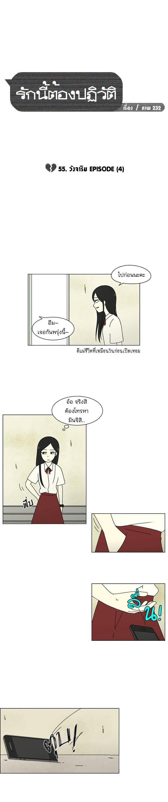 Manga-lc-com อ่านมังงะ อ่านการ์ตูน ออนไลน์ ฟรี Love Revolution รักนี้ต้องปฏิวัติ ตอนที่ 1 2 3 4 5 6 7 8 9 10 11 12 13 14 ฟรี ไม่มีโฆษณา Manga-lc - อ่าน มังงะ อ่าน การ์ตูน ออนไลน์ อ่านมังงะ ฟรี