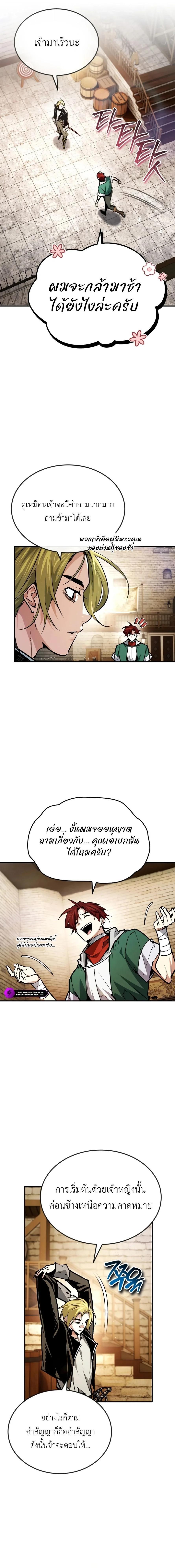 Manga-lc-com อ่านมังงะ อ่านการ์ตูน ออนไลน์ ฟรี There’s No Such Thing as a Bad Hero in the World ตอนที่ 1 2 3 4 5 6 7 8 9 10 11 12 13 14 ฟรี ไม่มีโฆษณา Manga-lc - อ่าน มังงะ อ่าน การ์ตูน ออนไลน์ อ่านมังงะ ฟรี