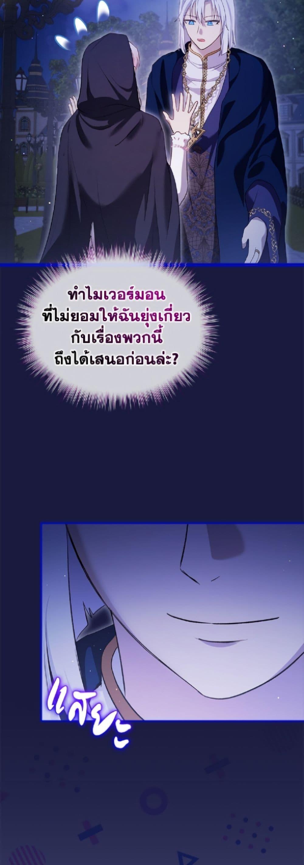 Manga-lc-com อ่านมังงะ อ่านการ์ตูน ออนไลน์ ฟรี I Was Reincarnated as a Baby Fox God ตอนที่ 1 2 3 4 5 6 7 8 9 10 11 12 13 14 ฟรี ไม่มีโฆษณา Manga-lc - อ่าน มังงะ อ่าน การ์ตูน ออนไลน์ อ่านมังงะ ฟรี