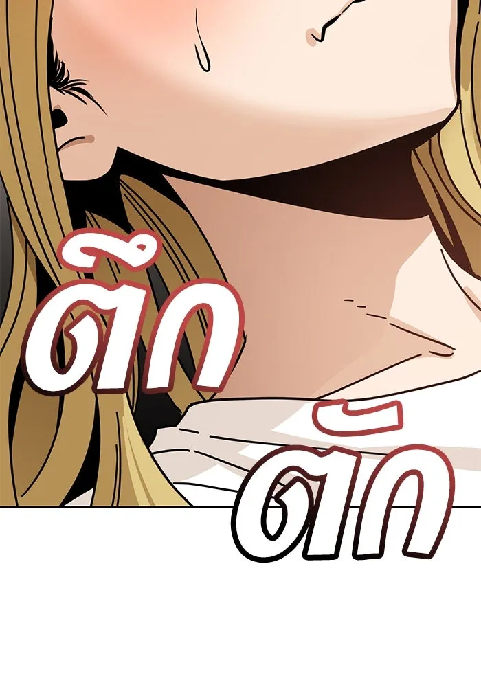 โชคชะตานำพารัก ตอนที่ 33 เก่งจริง ๆ นะเนี่ย รูปที่ 56