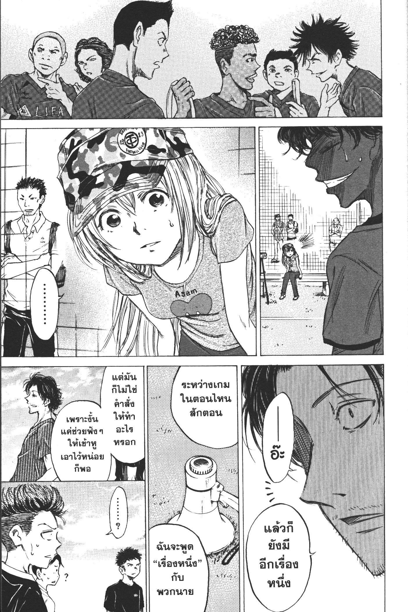 Manga-lc-com อ่านมังงะ อ่านการ์ตูน ออนไลน์ ฟรี Ao Ashi แข้งเด็กหัวใจนักสู้ ตอนที่ 1 2 3 4 5 6 7 8 9 10 11 12 13 14 ฟรี ไม่มีโฆษณา Manga-lc - อ่าน มังงะ อ่าน การ์ตูน ออนไลน์ อ่านมังงะ ฟรี