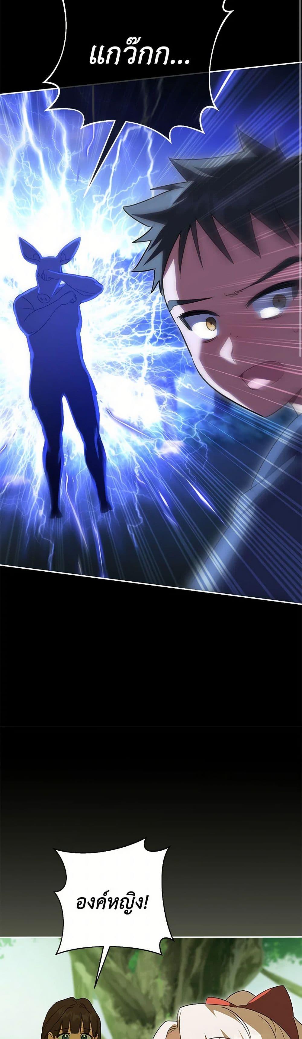 Manga-lc-com อ่านมังงะ อ่านการ์ตูน ออนไลน์ ฟรี The Wicked Little Princess ตอนที่ 1 2 3 4 5 6 7 8 9 10 11 12 13 14 ฟรี ไม่มีโฆษณา Manga-lc - อ่าน มังงะ อ่าน การ์ตูน ออนไลน์ อ่านมังงะ ฟรี