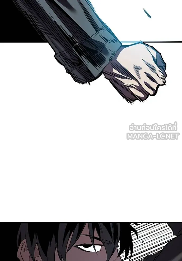 มหาสงครามคนแกร่ง ตอนที่ 22 รูปที่ 21