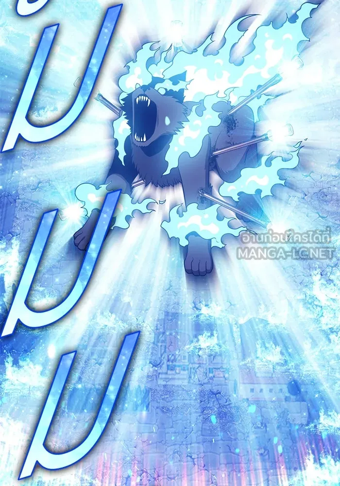 +99 ท่อนไม้พร้อมบวก ตอนที่ 57 ดิเมนชันอีตเตอร์ (5) รูปที่ 351