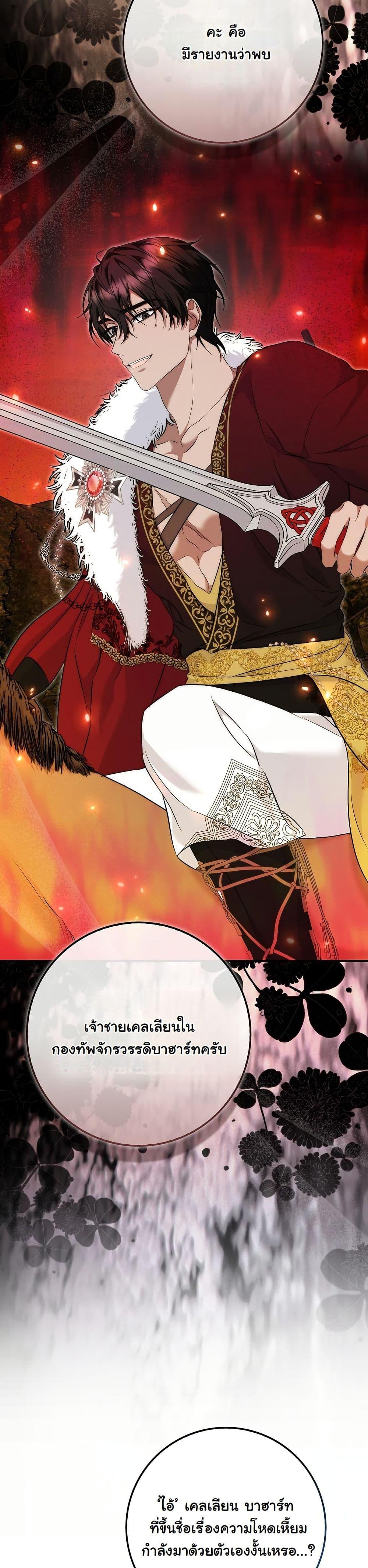 Manga-lc-com อ่านมังงะ อ่านการ์ตูน ออนไลน์ ฟรี The Maniacs are Obsessed With the Fake ตอนที่ 1 2 3 4 5 6 7 8 9 10 11 12 13 14 ฟรี ไม่มีโฆษณา Manga-lc - อ่าน มังงะ อ่าน การ์ตูน ออนไลน์ อ่านมังงะ ฟรี