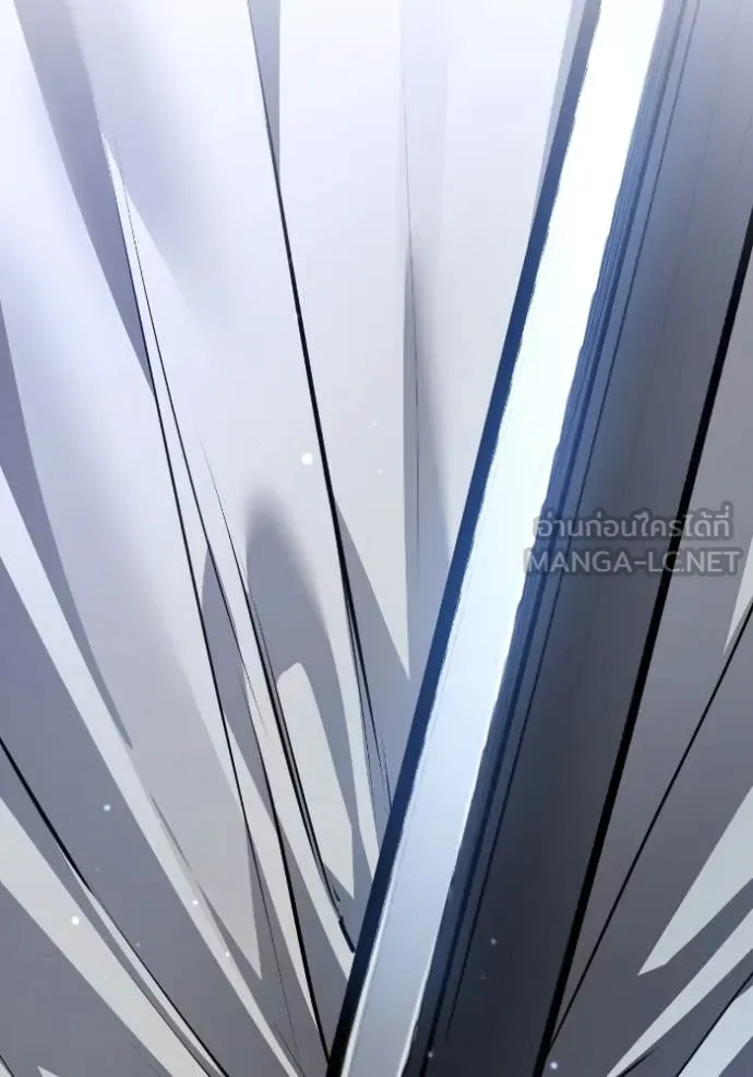 ยามหมาป่าทมิฬ ตอนที่ 52 รูปที่ 38